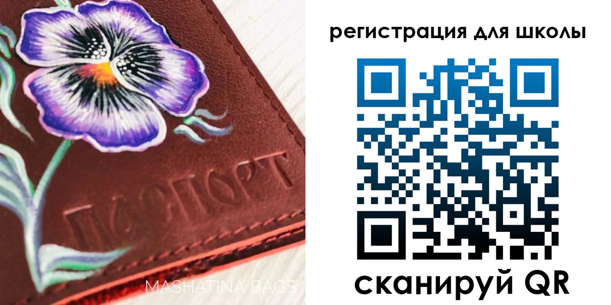 временная регистрация купить в Новочебоксарске