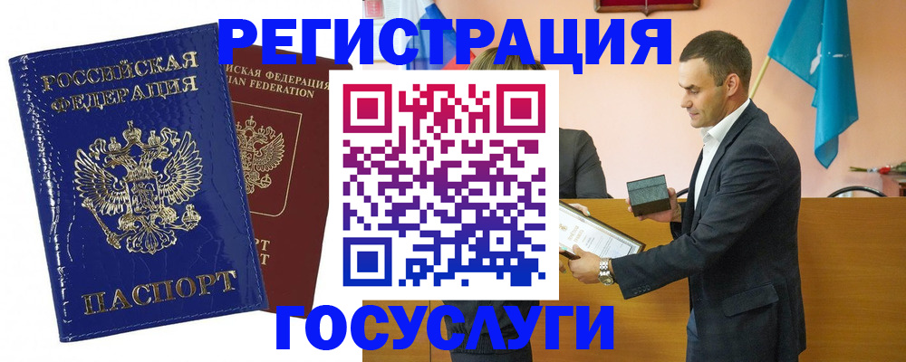 миграционный учет в Новочебоксарске